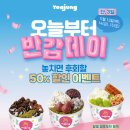 요아정오산
