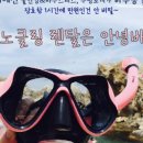 안녕바다펜션 이미지