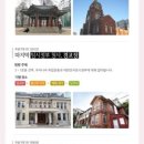 역사탐방 코스 이미지
