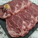 산소한우 이미지