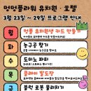 멍멍플라워 네이버블로그