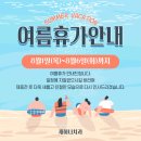 새하나치과의원 이미지