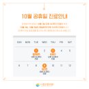 양재청우한의원 이미지