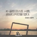 주식회사 남이디자인
