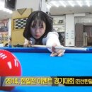 당구 천재 이미지