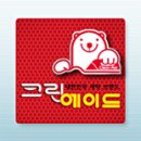 유니트샵