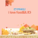 정다옥설렁탕 이미지