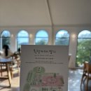 석양목장 | 서귀포 목장카페 밭디 제주 승마카페 제대로 즐긴 이색 경험