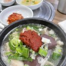 청자다방클릭엔젤점