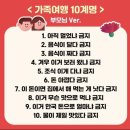 영화마을신당점 | 해피10월 + 첫 가족여행