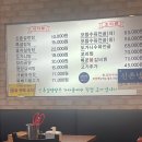 신촌설렁탕(송도점) 이미지