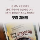 황장군들안길점 이미지