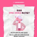 탑산부인과의원 네이버블로그