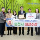 순천 나무숲 이미지