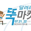 미르스타디움22 이미지