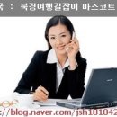 천진인력