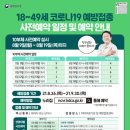 슈퍼세탁맨 이미지