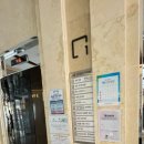 서명기내과의원 이미지