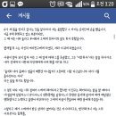 라온성