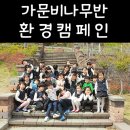 스펀지창의유치원 이미지