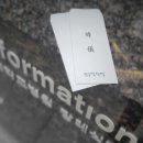 정겨운우신장례식장