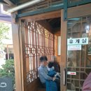 세븐일레븐 언양보람점 | 울산 언양기와집불고기 맛집 테이블링 예약하고 가족과 다녀온 후기