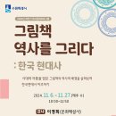 매여울도서관 강당 이미지