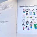꿈그림공방