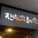 삼겹살의품격 - 서대문구 거북골로 21-12 | 삼겹살의품격