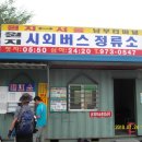 원지경호탕 이미지