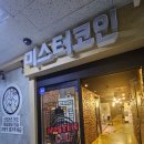 금화노래연습장 이미지