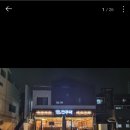 진주댁 네이버블로그