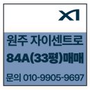 아름집공인중개사사무소 네이버블로그