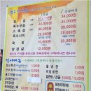 홍성정육점 이미지