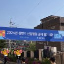 2024 상반기 IBK기업은행 IT 서류/필기 합격 후기
