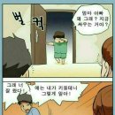 오메나
