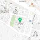 연세조은치과의원 이미지