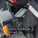 411 | 로얄엔필드 성남점 시즌 오픈 무료 점검 후기(히말라얀 411)