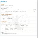 서1동 새마을금고 이미지