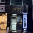 동아리 | 부천 방탈출 문제방 러브러브퀴즈동아리 처참한 실패 후기