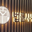 변호사박상준법률사무소