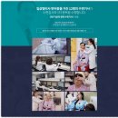 코슬립수면의원