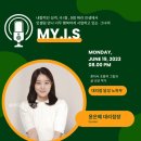 [수원인셀덤] 평범한 애둘맘이 마인드교육 방송까지!?