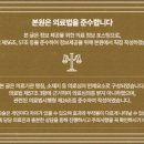 금강한의원 이미지