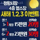 스파리스휘트니스 - 3516 | 스파리스휘트니스