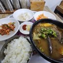 산초식당 이미지