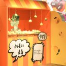포썸무브먼트