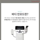 톡스앤필의원 전주점 이미지