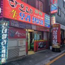 다오래 네이버블로그