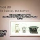 PICTURE&amp;TEXT_20250316_성공이 아니라 섬김(서서평 선교사), 섬김으로 빛나는 교회!_마가복음 10장 45절_사순절 두 이미지